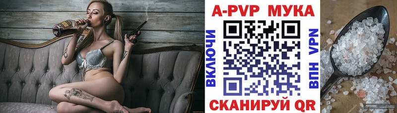 MEGA ONION  Бугульма  Alpha PVP кристаллы 