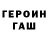 ГАШ Изолятор Begaiym Jusupova