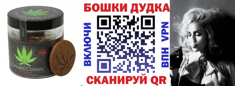 Canna-Cookies марихуана  ссылка на мегу зеркало  Бугульма 