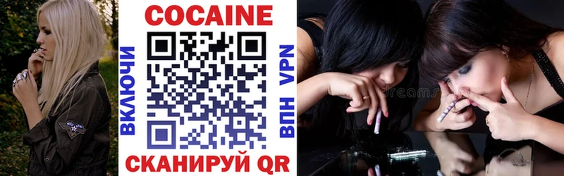 Cocaine Эквадор Бугульма