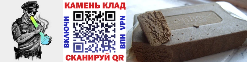 ГАШИШ Ice-O-Lator  blacksprut ТОР  Бугульма  купить закладку 