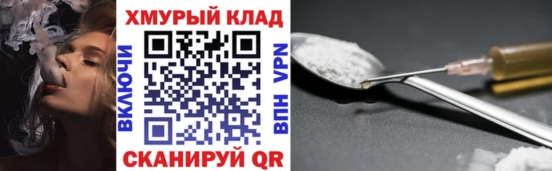 hydra маркетплейс  Бугульма  Героин VHQ 