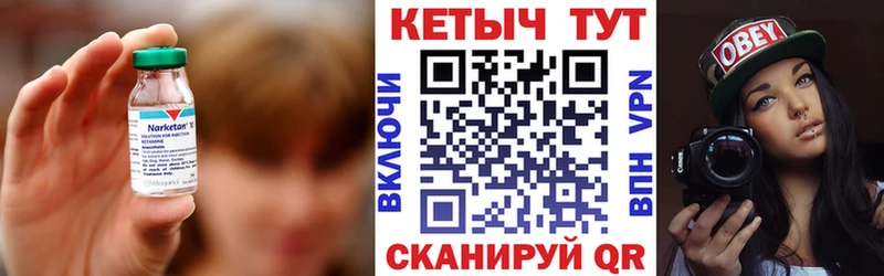 как найти наркотики  Бугульма  Кетамин VHQ 