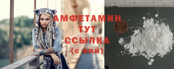 мефедрон мука Богданович