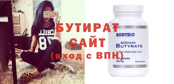 мефедрон мука Богородск