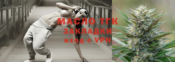мефедрон мука Богородск