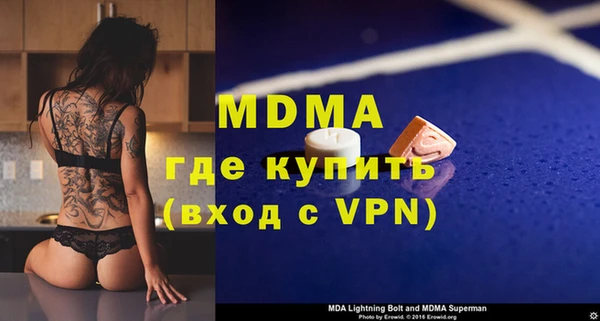 мефедрон мука Богданович