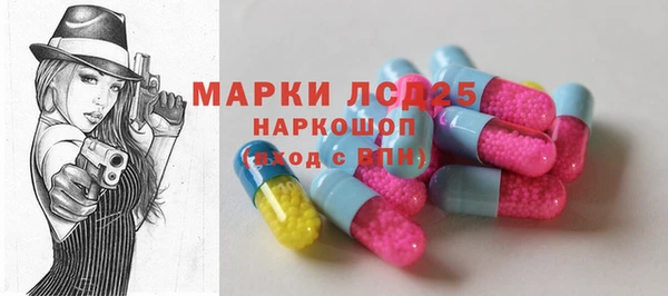 мефедрон мука Богородск