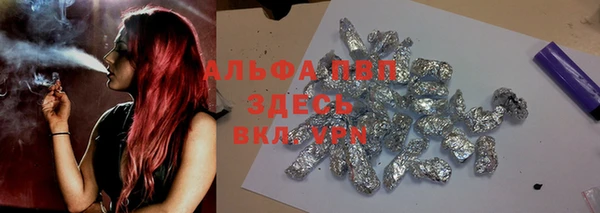 мефедрон мука Богородск