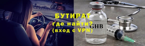 мефедрон мука Богородск