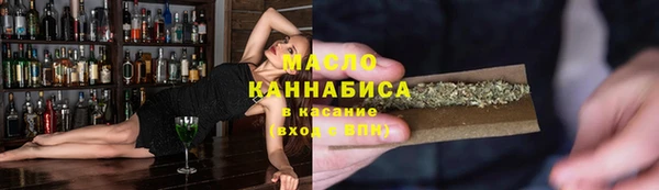 мефедрон мука Богданович