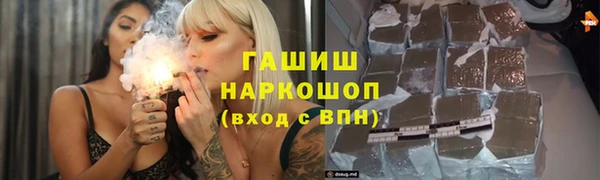 каннабис Богородицк