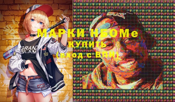 амфетамин Белоозёрский
