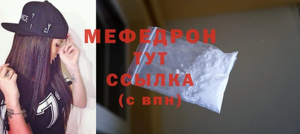 каннабис Богородицк