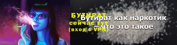 мефедрон мука Богданович