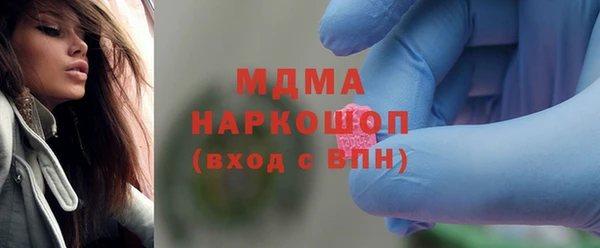каннабис Богородицк