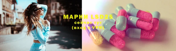 мефедрон мука Богородск