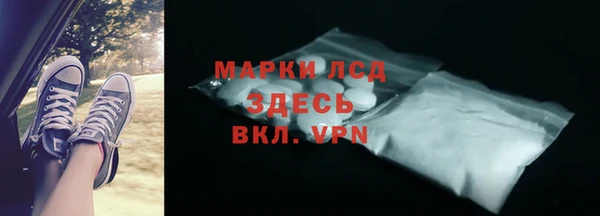 кокаин премиум Аксай