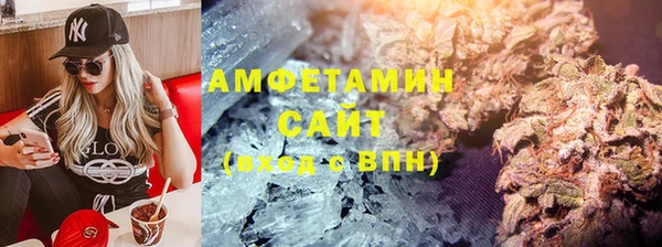 мефедрон мука Богданович