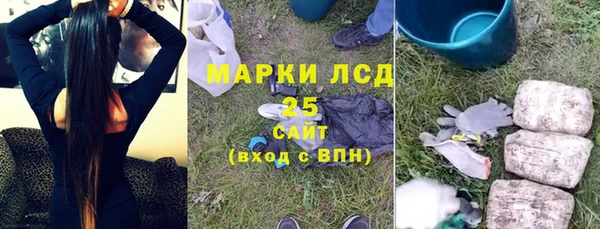 мефедрон мука Богданович