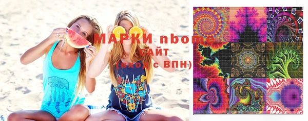каннабис Богородицк