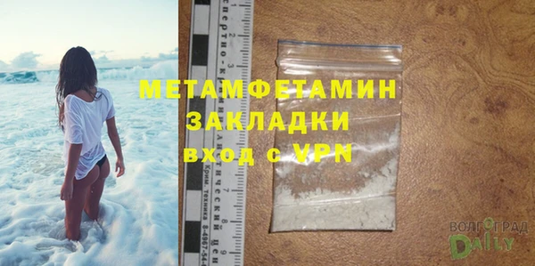 мефедрон мука Богданович