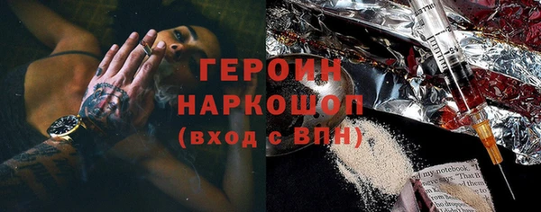 каннабис Богородицк
