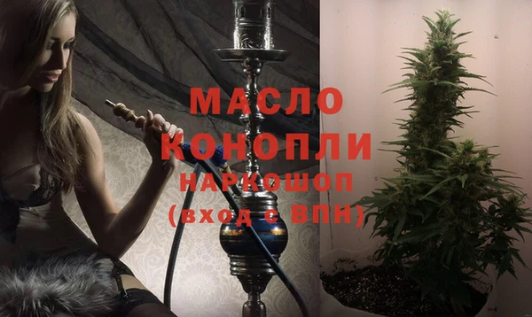каннабис Богородицк
