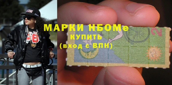 мефедрон мука Богородск