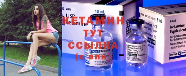 мефедрон мука Богородск