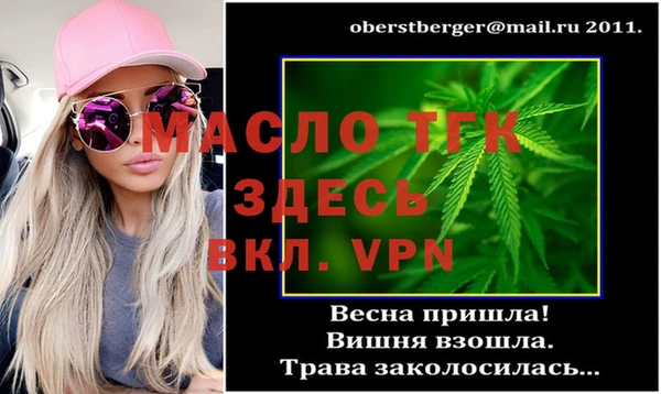 мефедрон мука Богородск