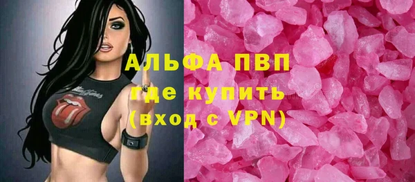 мефедрон мука Богородск