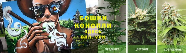 мефедрон мука Богородск