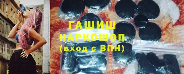 мефедрон мука Богородск