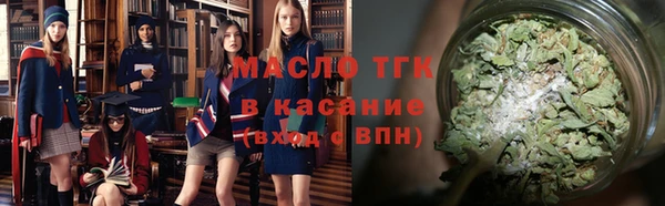 мефедрон мука Богородск