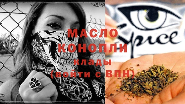 мефедрон мука Богданович