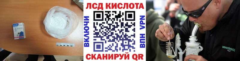 kraken вход  Бугульма  ЛСД экстази кислота  дарнет шоп 