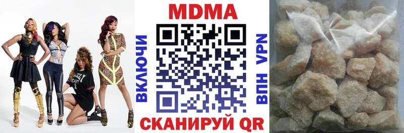 MDMA crystal  Бугульма 