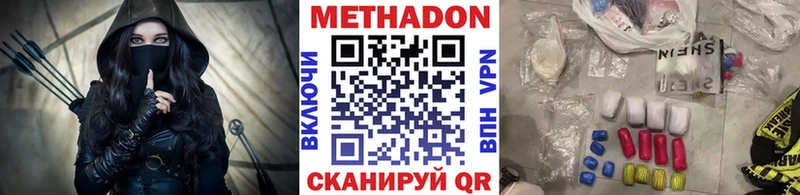 закладки Бугульма Метадон VHQ
