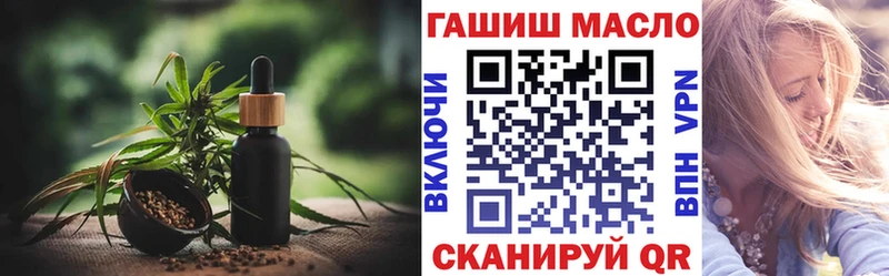 Дистиллят ТГК гашишное масло  Бугульма 